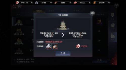 新神魔大陆(仙魔九界)