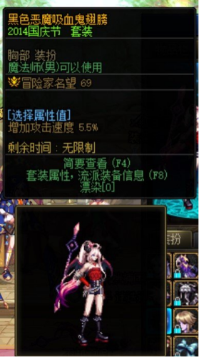 dnf男魔法师转什么好2020(dnf2021年男法师哪个厉害)插图16