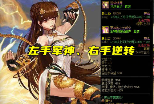 2022改版后女柔道护石选择(dnf女柔道三个护石选择)插图