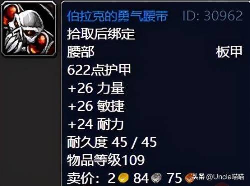 影月谷圣契任务(燃烧平原圣契任务接不了)插图10