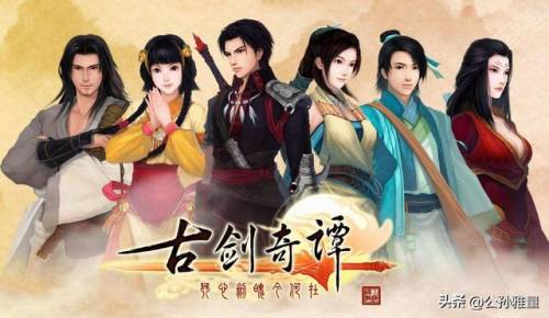 三国群侠传之豪侠篇(三国智仁勇均150杀大鱼攻略)插图11