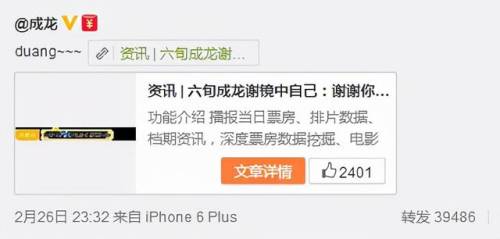 成龙代言传奇热血沙城(打金传奇rmb回收)插图13