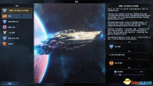 文明4新手入门(文明4开局怎么发展快)插图35