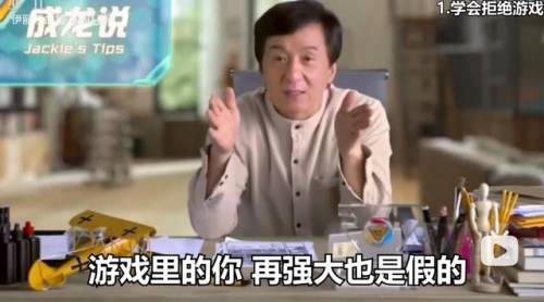 成龙代言传奇热血沙城(打金传奇rmb回收)插图