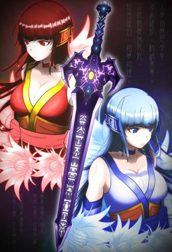 仙剑奇侠传三重制版(仙剑奇侠传3重置进度)插图13