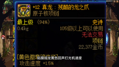 110男散打毕业装备(男散打用什么武器最好100)插图1