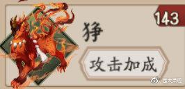 阴阳师御魂方案大全(阴阳师五星御魂怎么处理)插图15