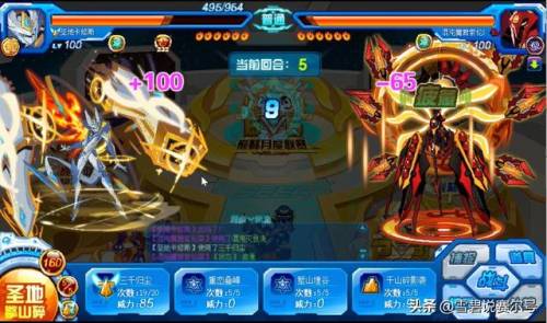 赛尔号圣地卡修斯怎么打(卡修斯怎么打超简单打法)插图8