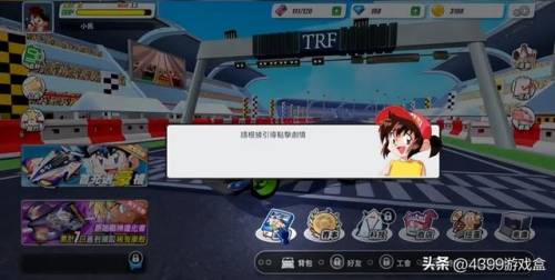 四驱越野车游戏(最实用的四驱越野车)插图1
