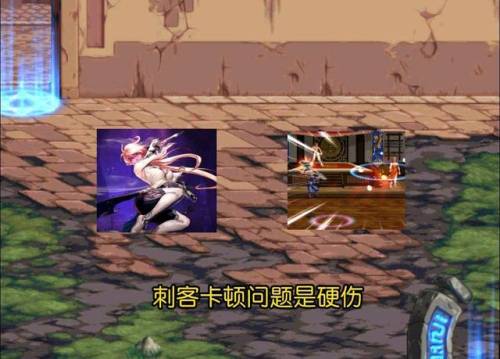 dnf刺客为什么没人玩(dnf刺客终结追击技巧)插图1