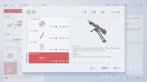 狙击手幽灵战士1(十部顶级狙击手电影)插图9