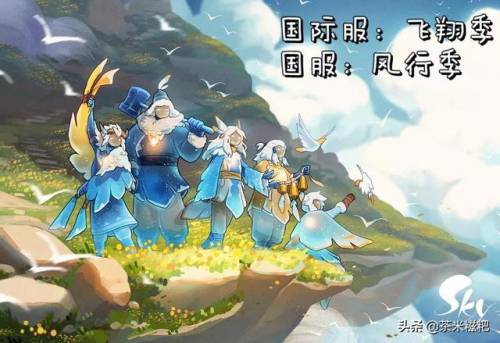 光遇归属季先祖(归属季兑换表图)插图21