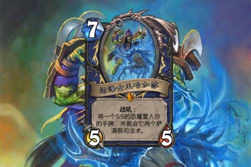 卡扎库斯魔像(卡扎库斯是龙吗)插图5