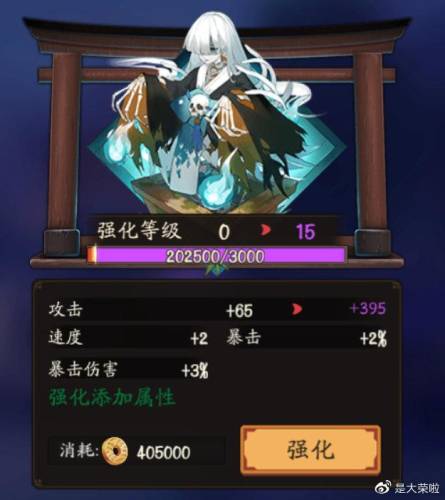 阴阳师御魂方案大全(阴阳师五星御魂怎么处理)插图1