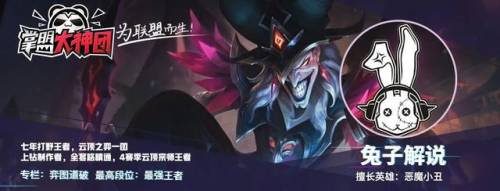 云顶之弈s5最新阵容搭配(云顶之弈10.1阵容)插图