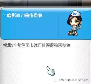 暗影双刀主要输出技能(暗影双刀全加运气吗)插图