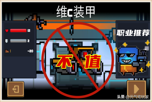 元气骑士无限刷小鱼干(30个小鱼干兑换码)插图2