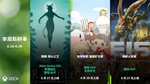 牧场物语重聚矿石镇手机版(重聚矿石镇移植安卓)插图