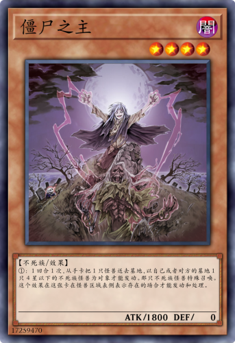 游戏王迷失之风(游戏王沼泽魔王)插图5