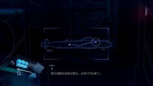 生化危机6艾达解密房间蛇(生化危机6艾达海蛇图案怎么转)插图17