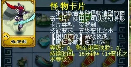 梦幻西游琵琶五开怎么过(梦幻五天宫五开攻略)插图2