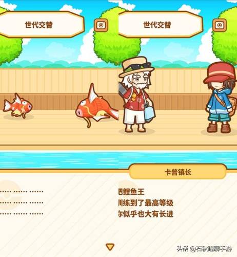 正版神奇宝贝手游(正版精灵宝可梦手游)插图14