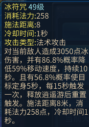 倩女幽魂方士为什么没人玩(倩女手游强12最省钱)插图1
