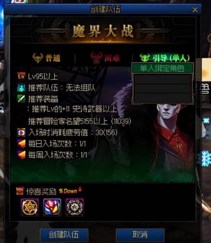 dnf驭剑士110版本勋章(dnf女鬼剑驭剑士加点图)插图47