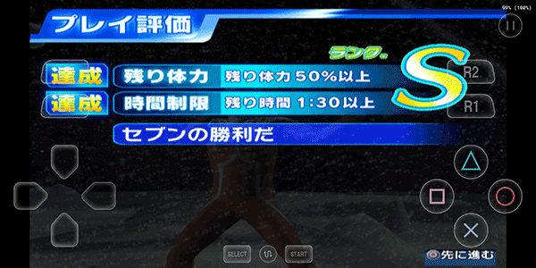 奥特曼进化3手机版(格斗进化3金手指无限血)插图