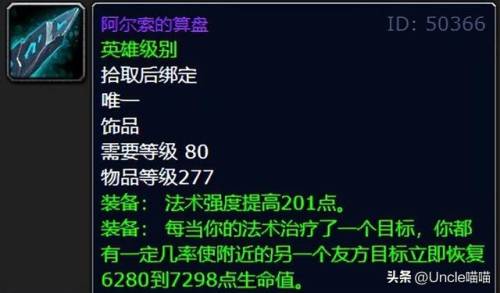 魔兽世界冰冠堡垒(巫妖王之怒冰冠堡垒)插图2