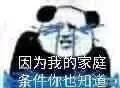什么单机手机游戏好玩推荐(华为手机单机游戏排行榜)插图32