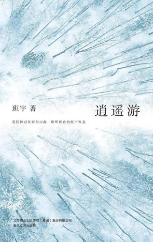 洛克王国丰羽嘴龙超进化(洛克王国公认已绝版宠物)插图18