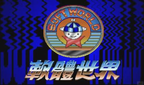 经典连连看3(经典连连看3.0手机单机版)插图4
