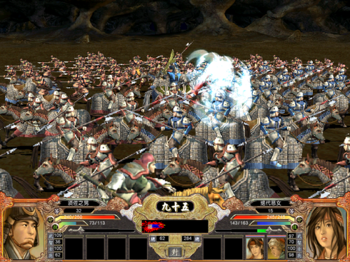 真三国无双4武器获取(真三国无双4全道具武器攻略详解)插图5
