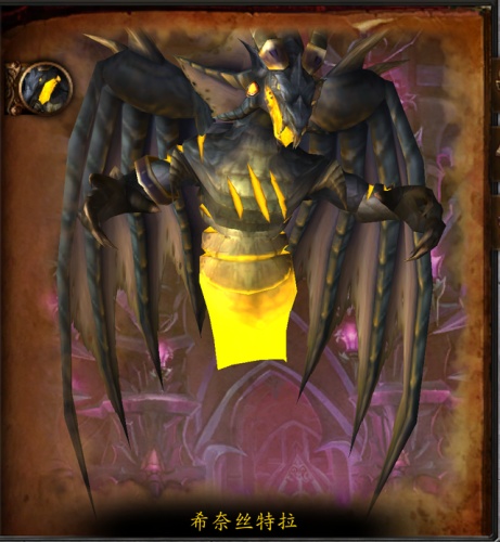 法夜任务去暮光高地(部落暮光高地的传送门)插图18