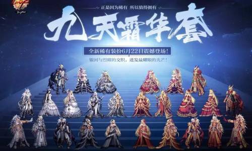 dnf国服天8是哪套(DNF国服天6)插图9