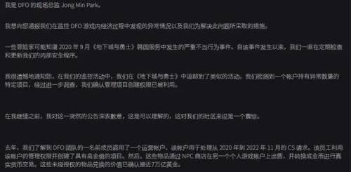 dnf矛盾的结晶体(1w个矛盾多少rmb)插图12