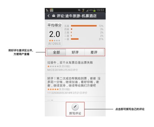 2265安卓网应用市场(豌豆荚应用商店)插图1