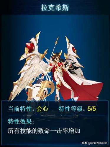 赛尔号融合精灵等级和成功率(赛尔号融合精灵特性配方)插图23