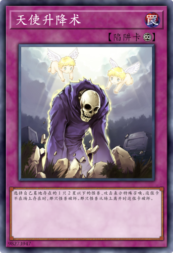 游戏王迷失之风(游戏王沼泽魔王)插图6