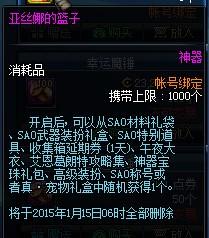 dnf历年宠物排行(dnf宠物大全图鉴)插图2