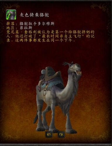 尤格萨隆限时任务(0灯尤格萨隆开启条件)插图33