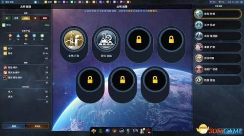 文明4新手入门(文明4开局怎么发展快)插图41