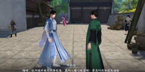 逆水寒奇遇何人最知音(逆水寒岁月神偷最后选择)插图7