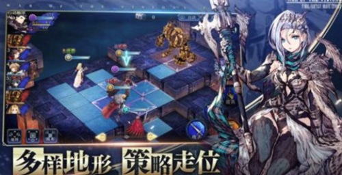 最终幻想勇气启示录幻影战争(ffbe幻影战争汉化)插图6