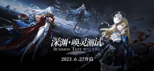 最新公测手游17173(最新网游网络游戏新开服)插图25