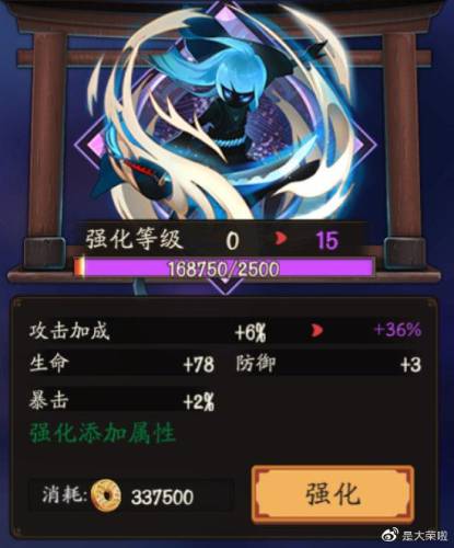 阴阳师御魂方案大全(阴阳师五星御魂怎么处理)插图3