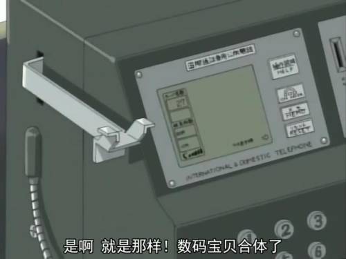 数码宝贝世界复原攻略(数码宝贝reincarnation攻略)插图39