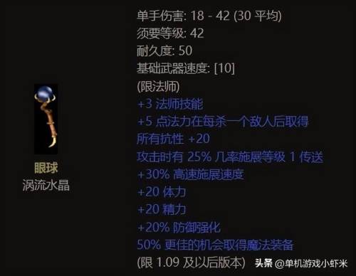 70级战斗法师加点(dnf贝亚娜斗神刷图加点)插图6