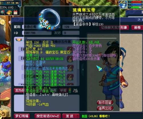 梦幻西游好玩么(梦幻西游是怎么挣钱的)插图2